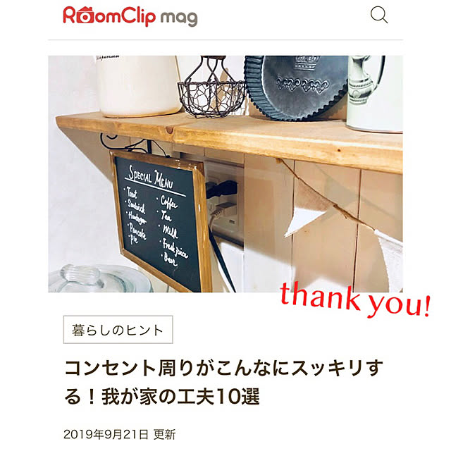 kakamiさんの実例写真