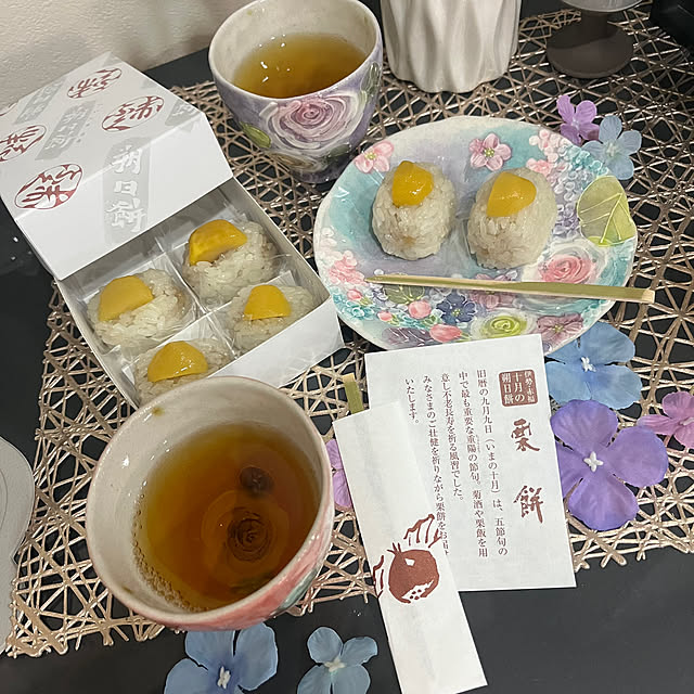 rikuerinka86さんの部屋