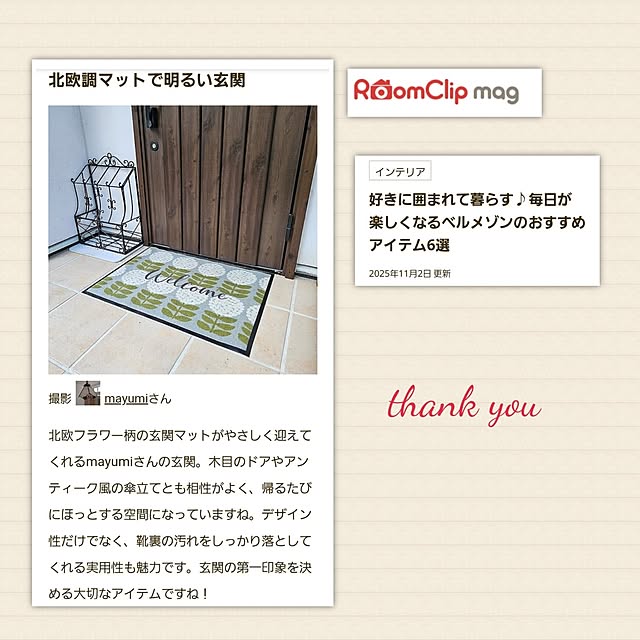 mayumiさんの実例写真