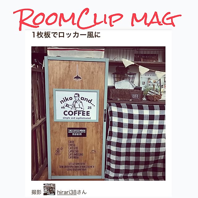 hirari38さんの実例写真