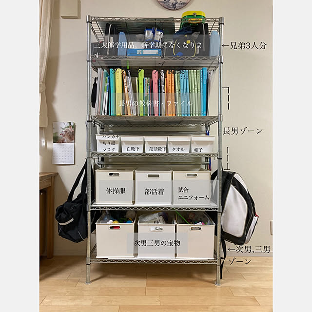 yukichi3さんの実例写真