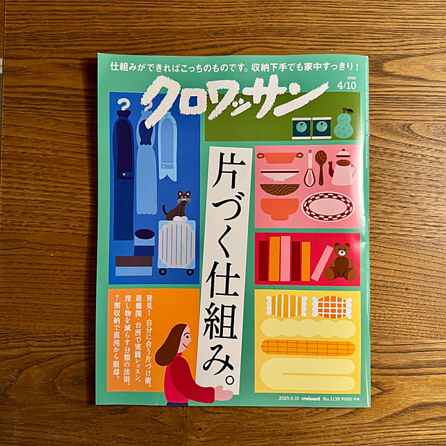 hidemaroomさんの実例写真