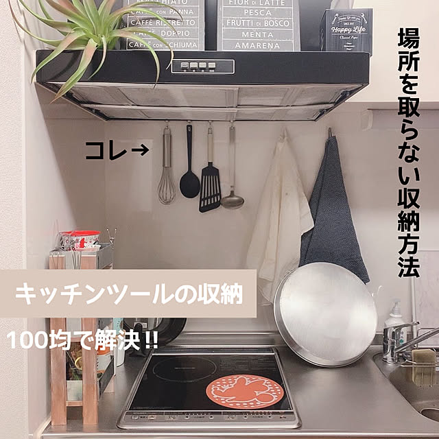 Harukaze_plus_25さんの実例写真