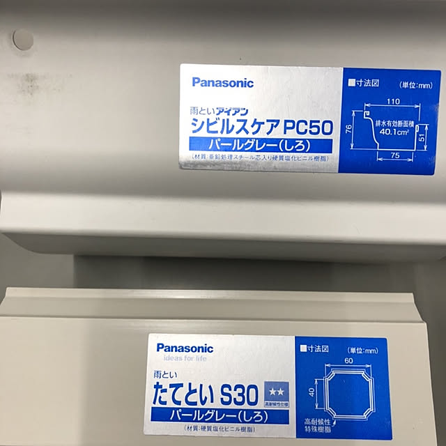 renya423さんの実例写真