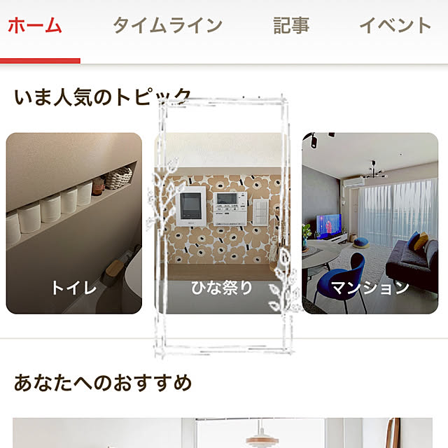 mameさんの実例写真