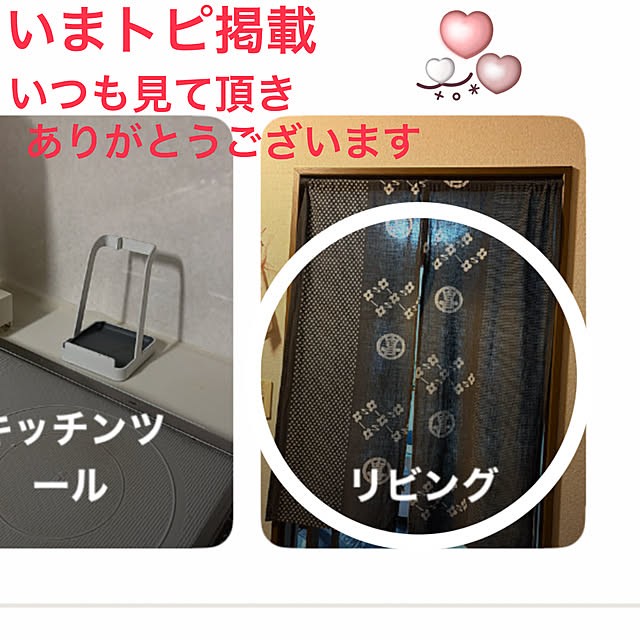 ritsukoさんの実例写真