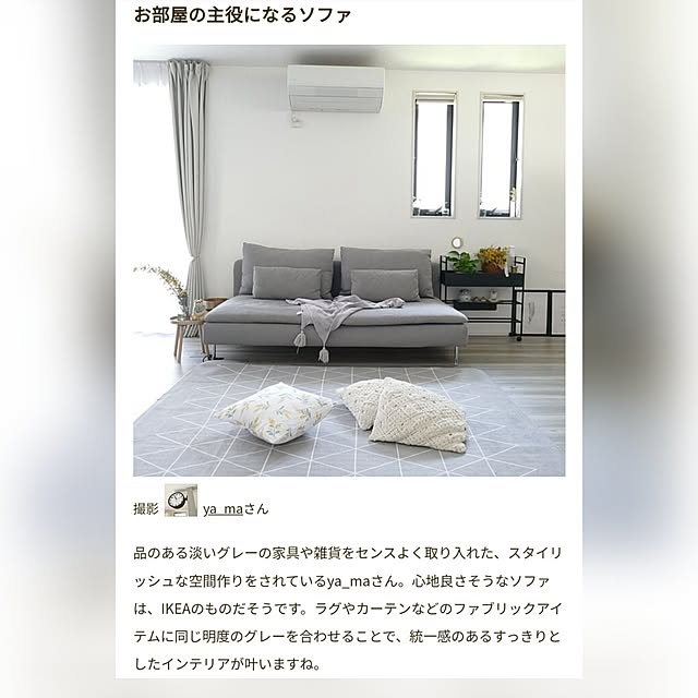 ya_maさんの部屋