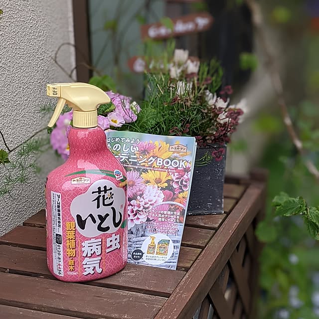 hiroさんの実例写真