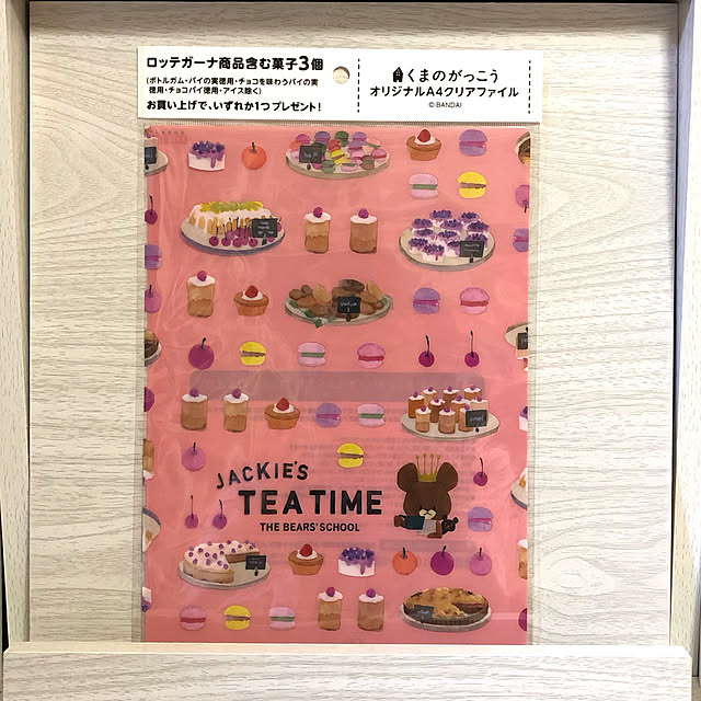 hasukee1107さんの部屋