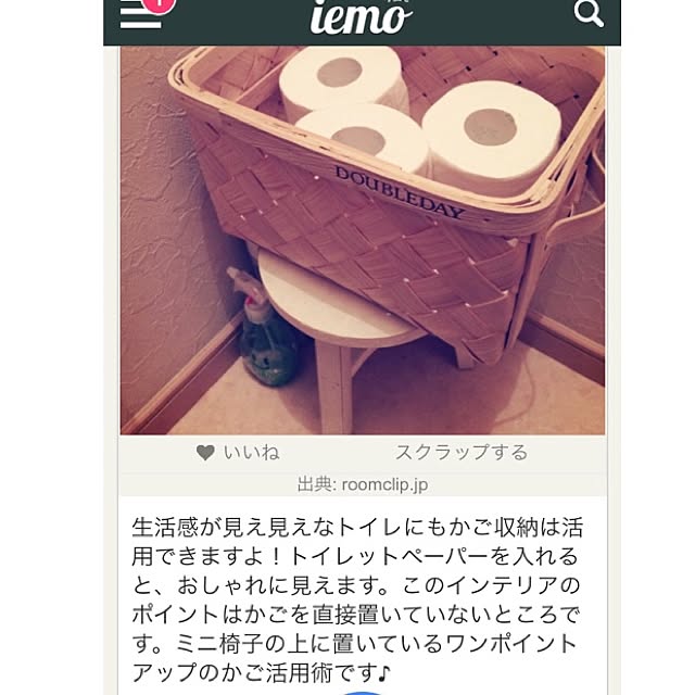panchanさんの実例写真