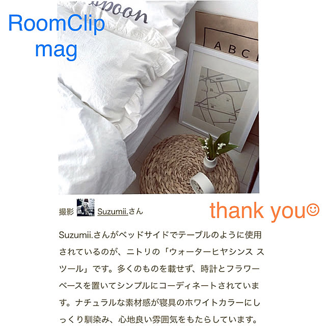 Suzumii.さんの実例写真