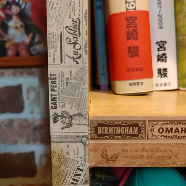mangasukimanさんの部屋
