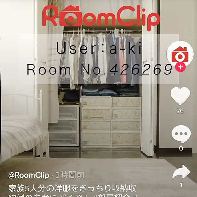 a-kiさんの実例写真