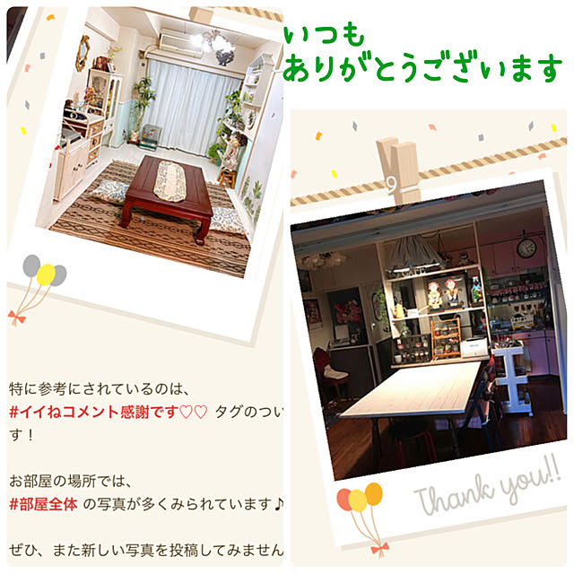 machakoさんの実例写真