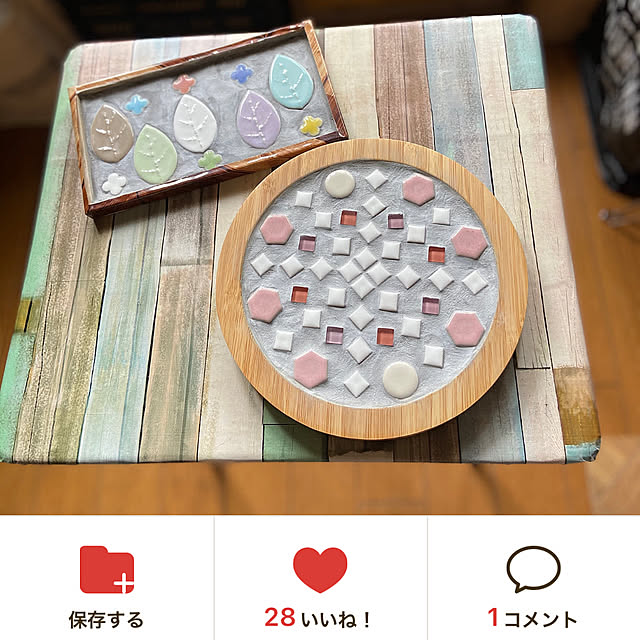 icietlaさんの部屋