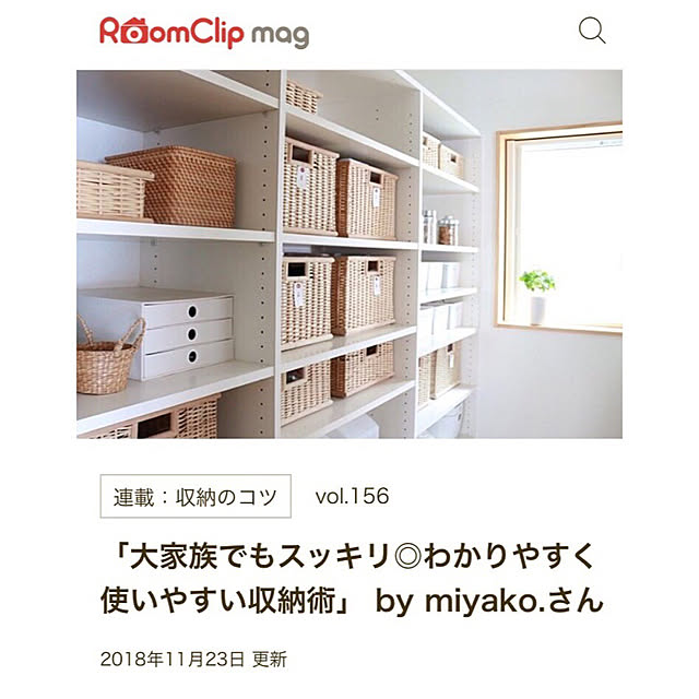 choco.さんの実例写真