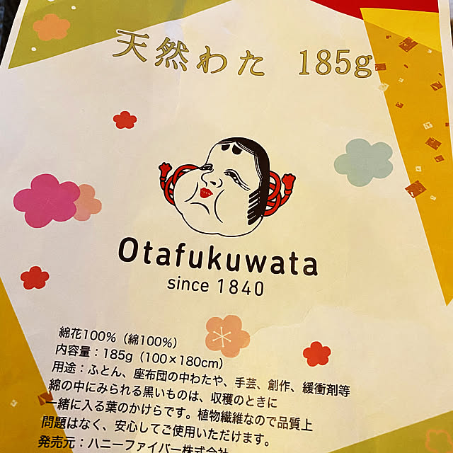 misacoさんの部屋