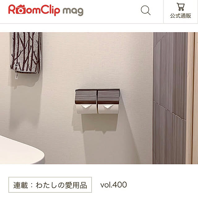macaronさんの実例写真