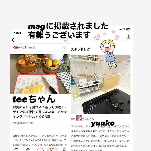 YuuKoさんの実例写真