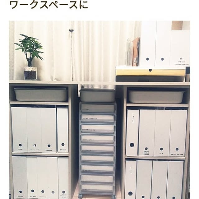 Myuuさんの実例写真