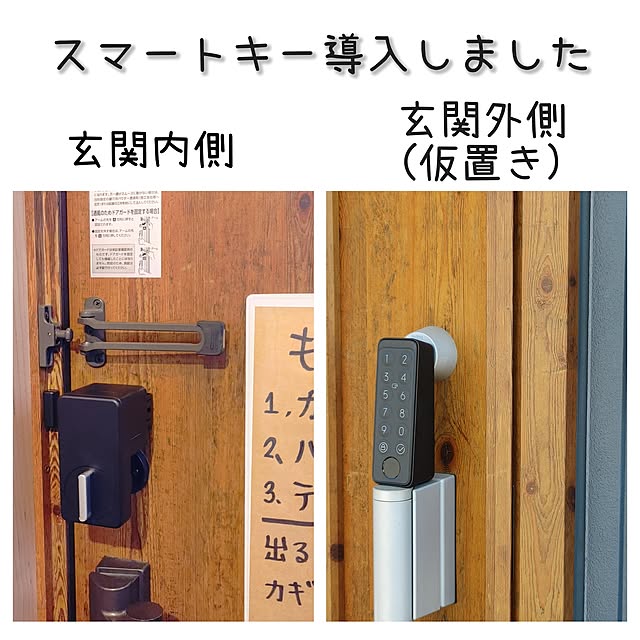 beanzさんの実例写真
