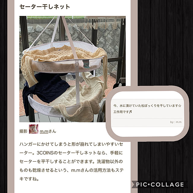 m.mさんの実例写真