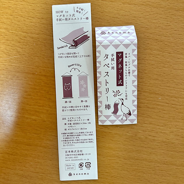 akkiさんの部屋