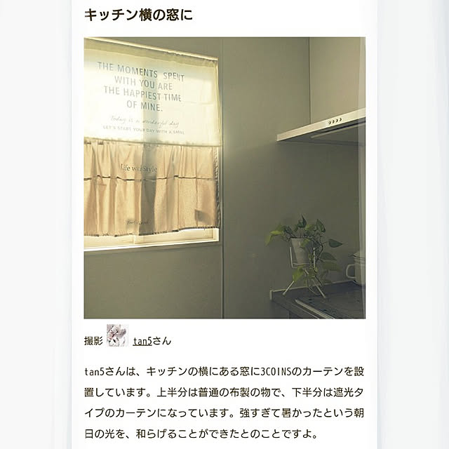 tan5さんの実例写真