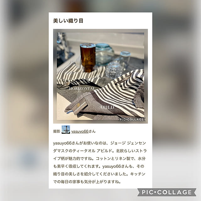 yasuyo66さんの実例写真
