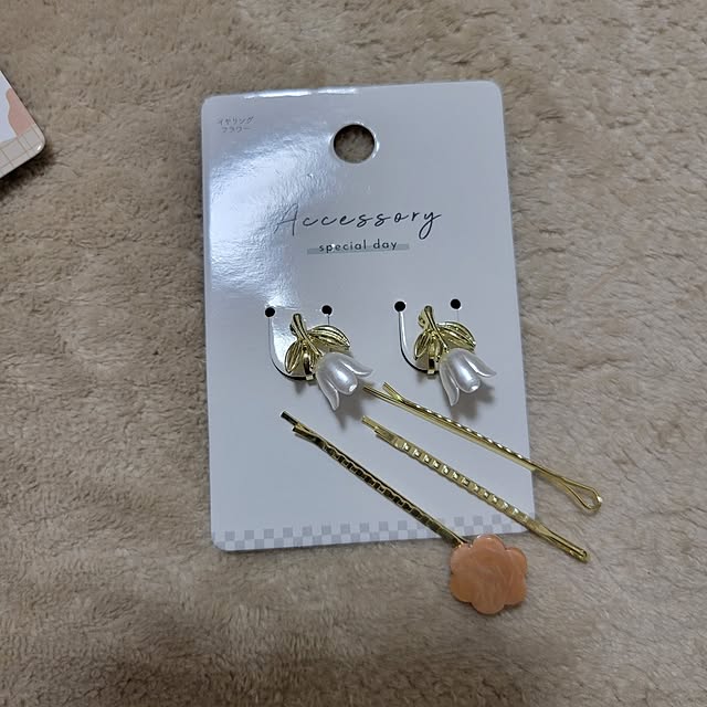 ANTENNAさんの部屋