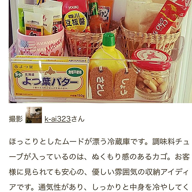 k-ai323さんの実例写真