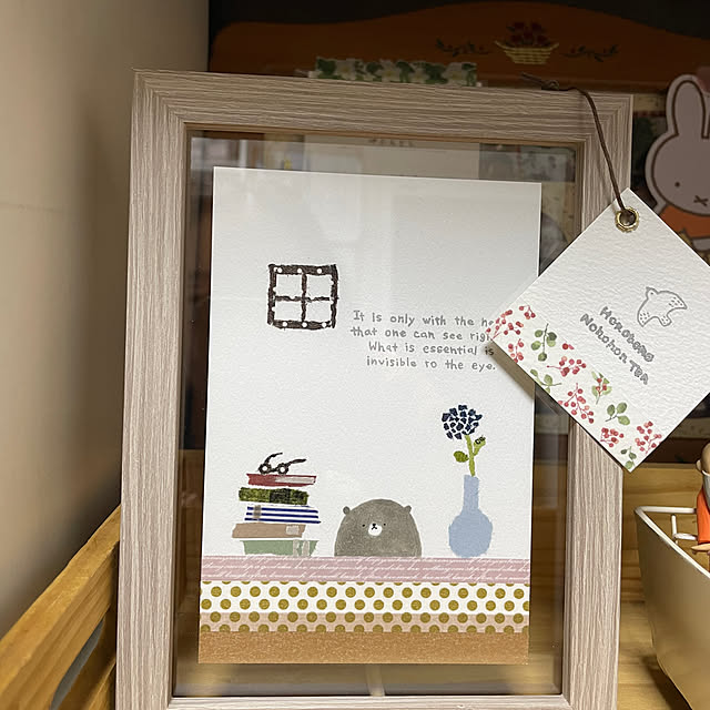 momocchiさんの部屋