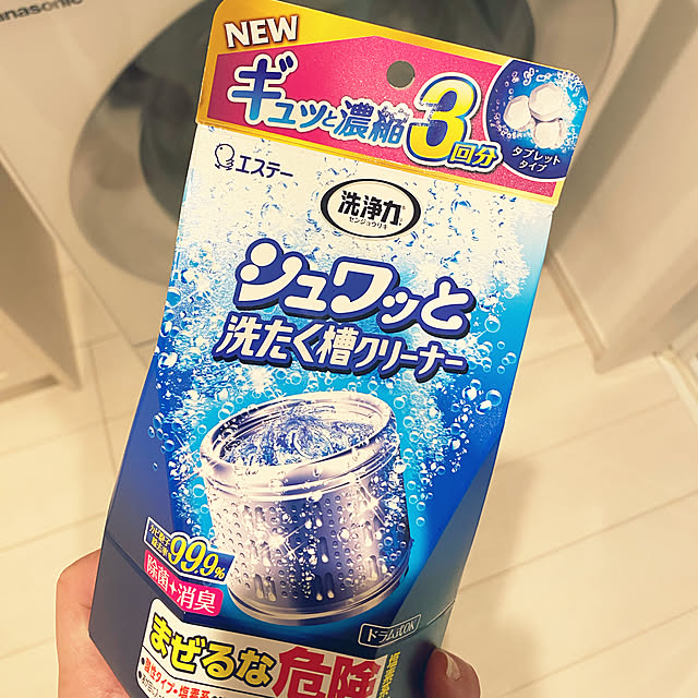kazueさんの実例写真