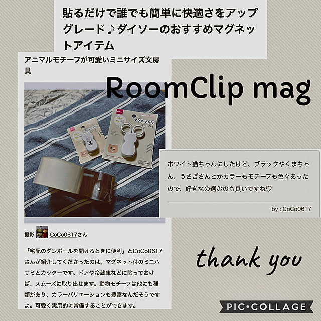 CoCo0617さんの実例写真