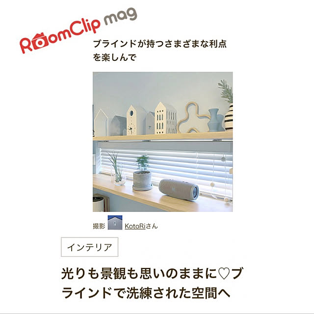 KotoRiさんの実例写真