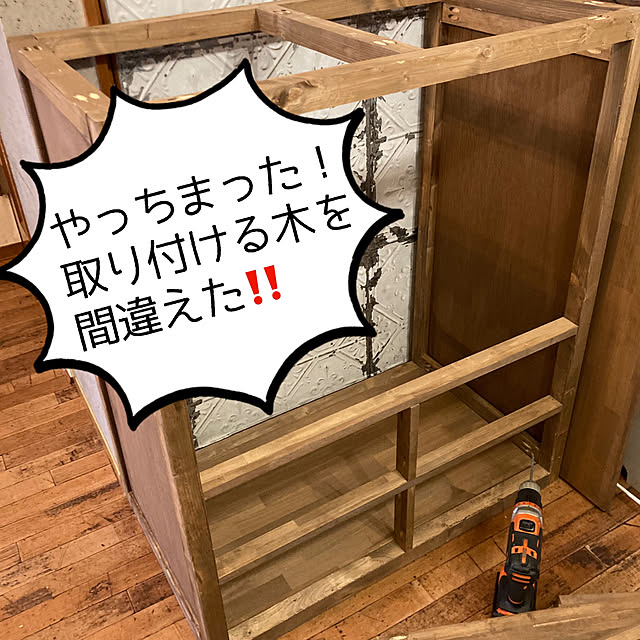 onokenkoさんの部屋