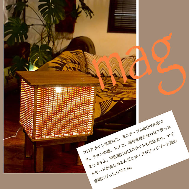 実例写真