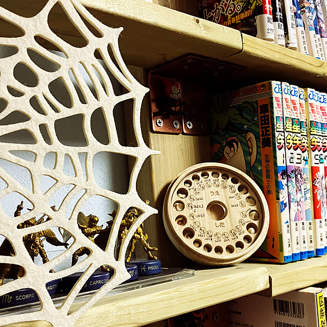 koshiregutyoさんの部屋