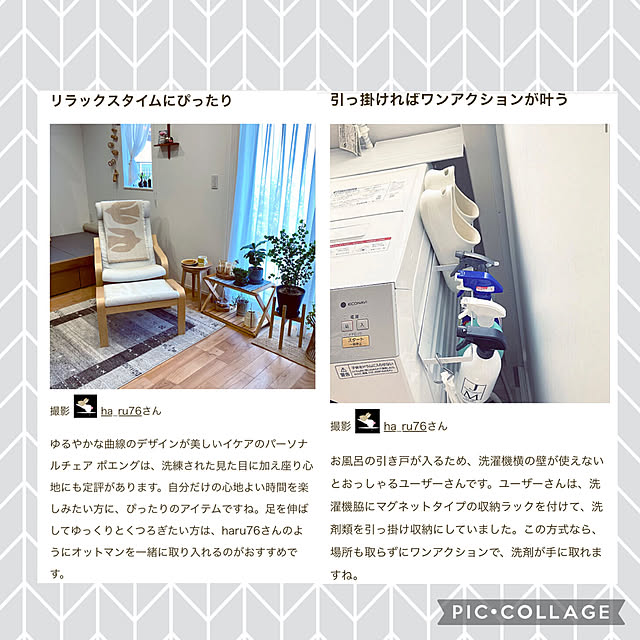 ha_ru76さんの部屋
