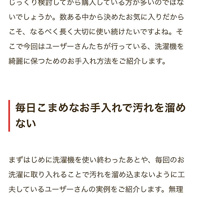 flowerさんの部屋