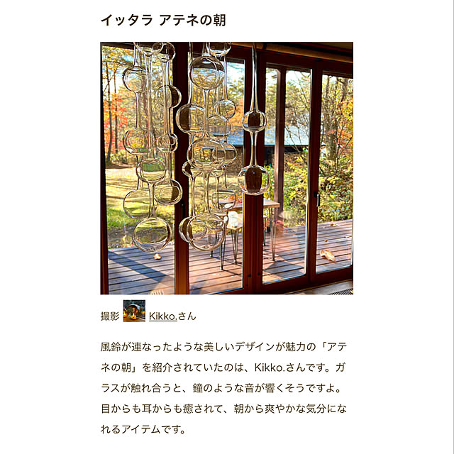 Kikko.さんの実例写真