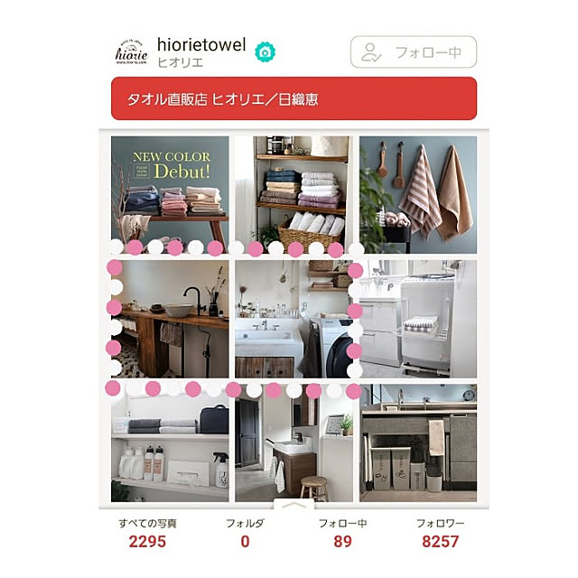chiii13さんの実例写真