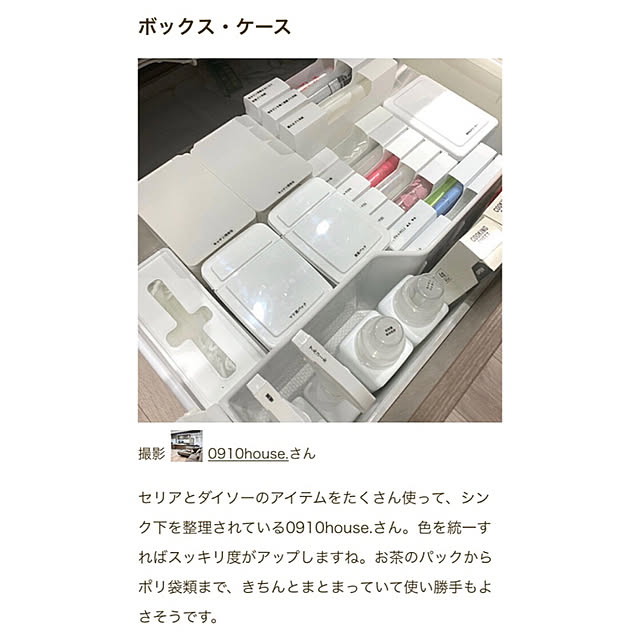 0910house.さんの実例写真