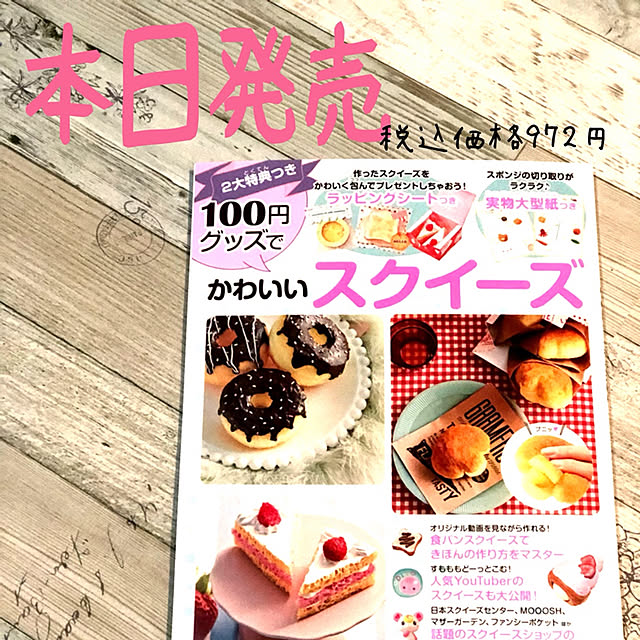 hamuさんの実例写真