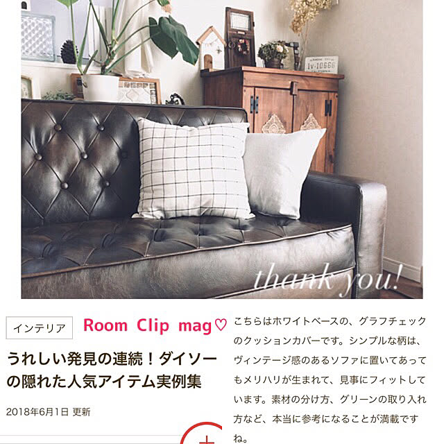 kakamiさんの実例写真