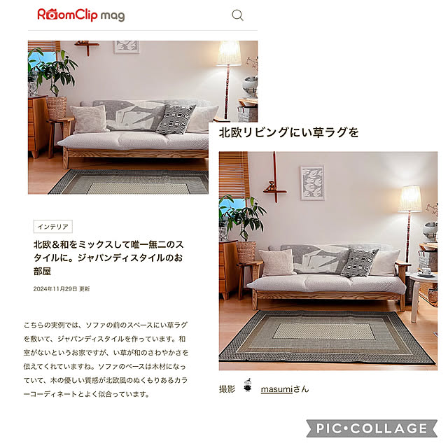 実例写真