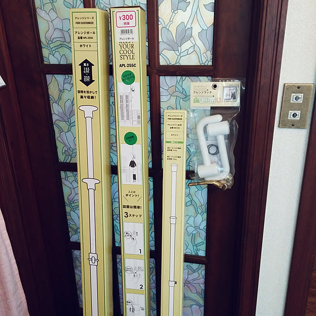 Tさんの実例写真