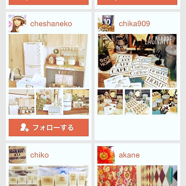 Chikaさんの実例写真
