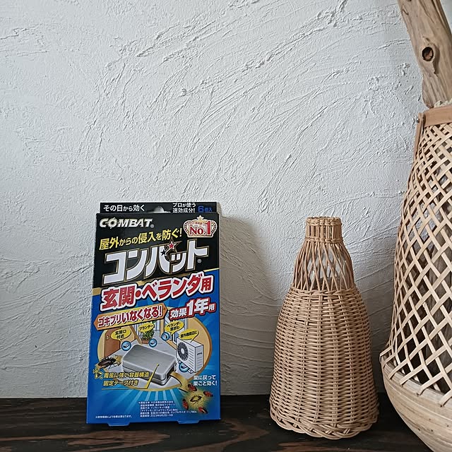 kodaminさんの実例写真