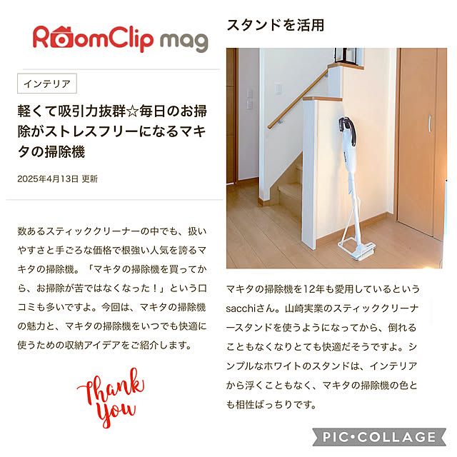 sacchiさんの実例写真